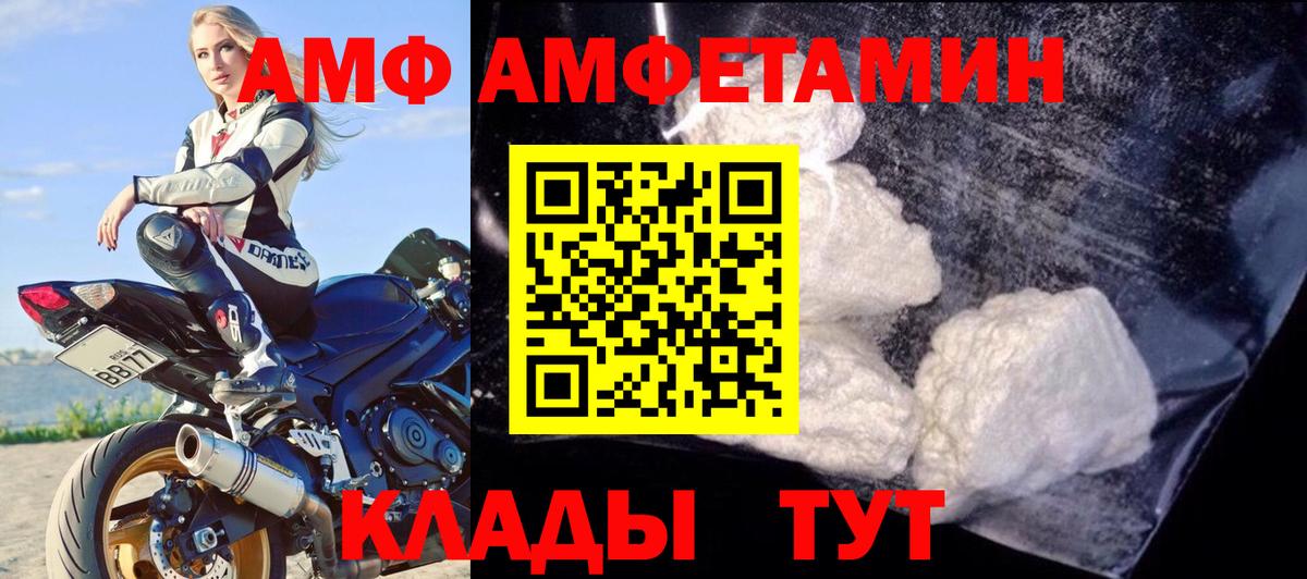 Amphetamine 98% Гурьевск