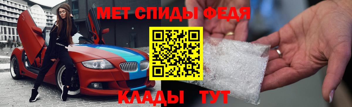Гурьевск  Amphetamine 98%  МЕГА ССЫЛКА  Вход с VPN  Амфетамин 