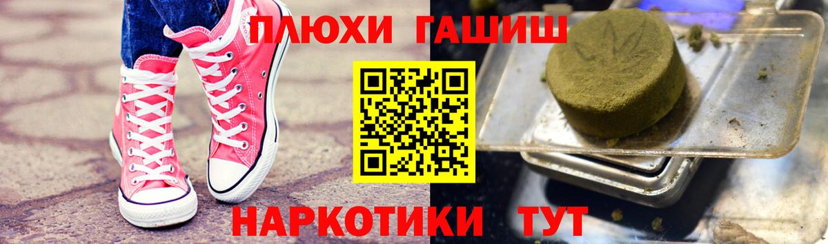 ГАШИШ VHQ Гурьевск