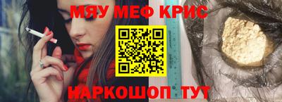 кристаллы Лесосибирск