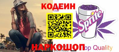 COCAINE Ливны