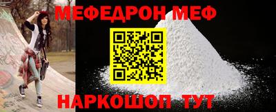 COCAINE Ливны