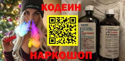 COCAINE Ливны