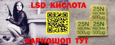 COCAINE Ливны