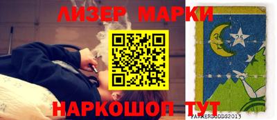 COCAINE Ливны