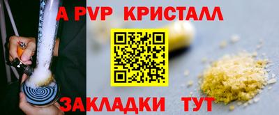 spice Ликино-Дулёво