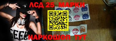 spice Ликино-Дулёво
