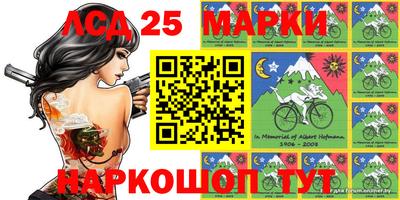 кристаллы Лесосибирск