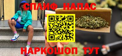 spice Ликино-Дулёво