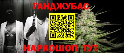 COCAINE Ливны