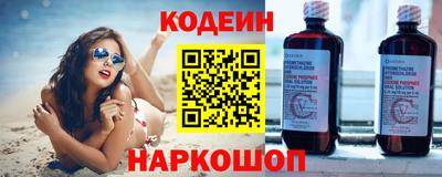 COCAINE Ливны