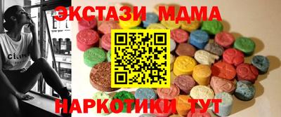 кристаллы Лесосибирск