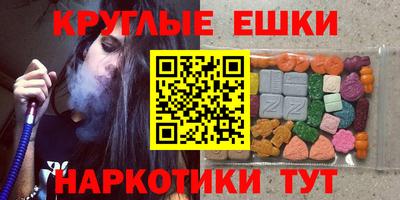 кристаллы Лесосибирск