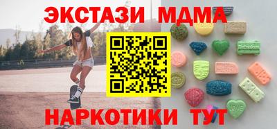 кристаллы Лесосибирск