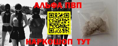 кристаллы Лесосибирск