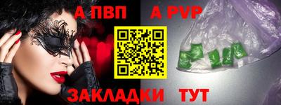 spice Ликино-Дулёво