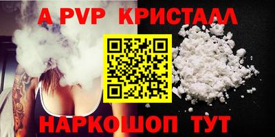 spice Ликино-Дулёво