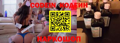 кристаллы Лесосибирск