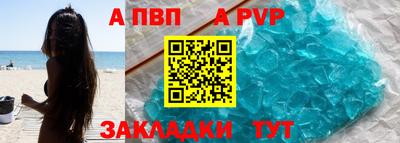 COCAINE Ливны