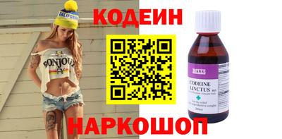 кристаллы Лесосибирск
