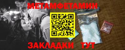 кристаллы Лесосибирск