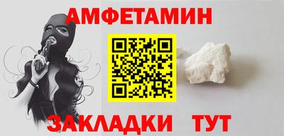 spice Ликино-Дулёво
