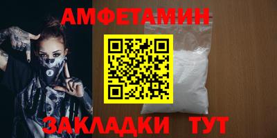 COCAINE Ливны