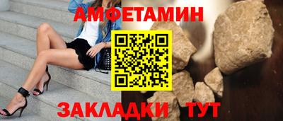 кристаллы Лесосибирск