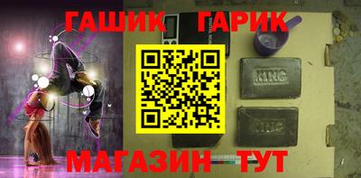 кристаллы Лесосибирск