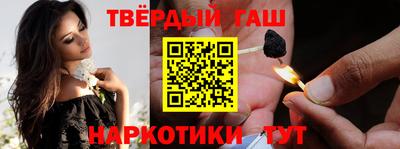 COCAINE Ливны