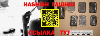 кристаллы Лесосибирск
