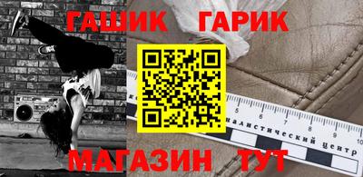 кристаллы Лесосибирск