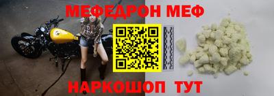 кристаллы Лесосибирск