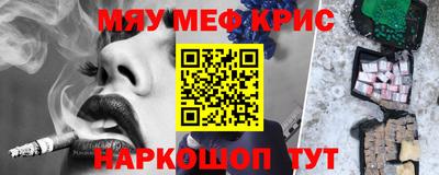 spice Ликино-Дулёво
