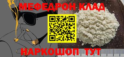 кристаллы Лесосибирск