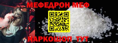 COCAINE Ливны