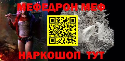 кристаллы Лесосибирск