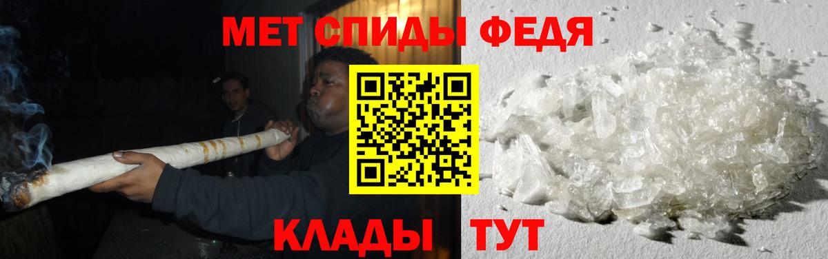 Гурьевск  Метамфетамин  Первитин мет  Вход с VPN  Первитин мет 