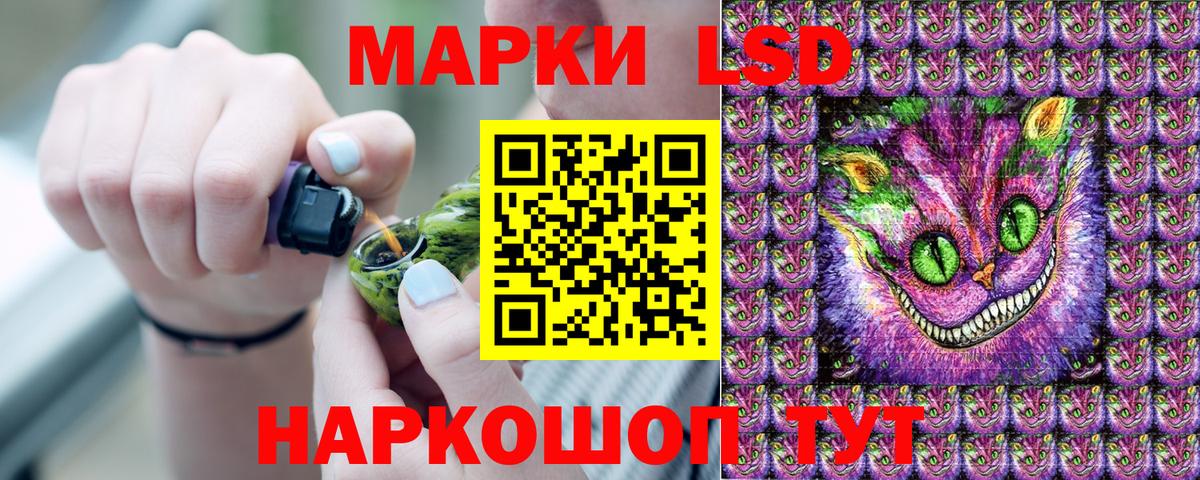 Гурьевск  Марки 25I-NBOMe 1500мкг  Вход с VPN  Марки 25I-NBOMe 1500мкг 