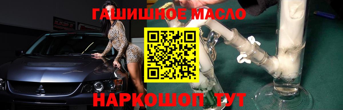 Гурьевск  Дистиллят ТГК вейп с тгк  Вход с VPN 